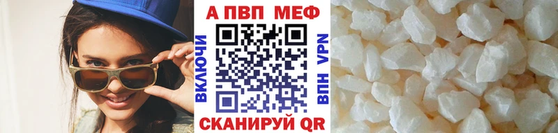 Где найти наркотики Одинцово Каннабис  Мефедрон  COCAIN  Alpha-PVP  мега рабочий сайт  Гашиш  АМФ 