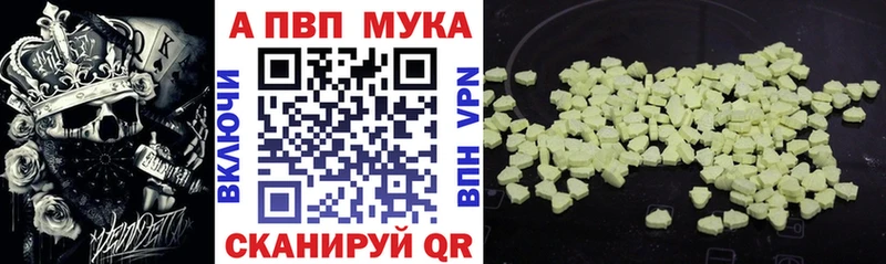 Alfa_PVP Crystall  где найти наркотики  hydra маркетплейс  Одинцово 