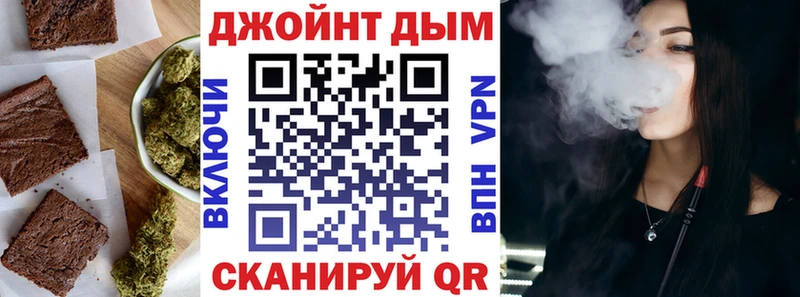 Печенье с ТГК конопля  Одинцово 
