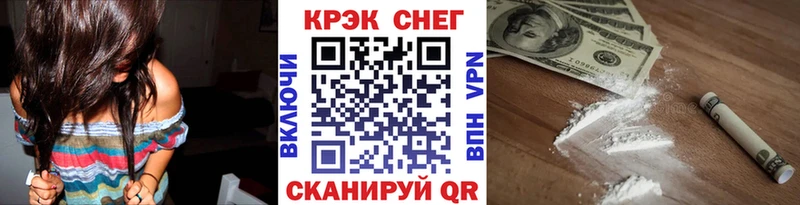 КОКАИН 97%  купить  цена  Одинцово 