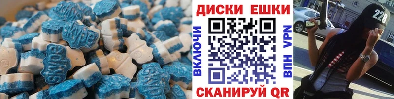 ЭКСТАЗИ Philipp Plein  MEGA как войти  Одинцово  купить  