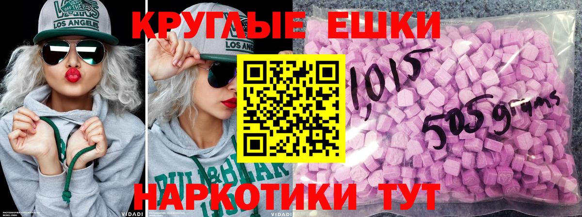 ЭКСТАЗИ louis Vuitton Одинцово