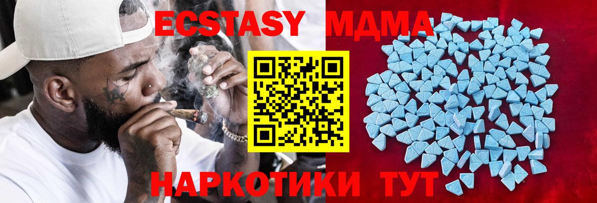 Ecstasy mix  Экстази louis Vuitton  где купить наркоту  Ecstasy  Одинцово  Вход с VPN 