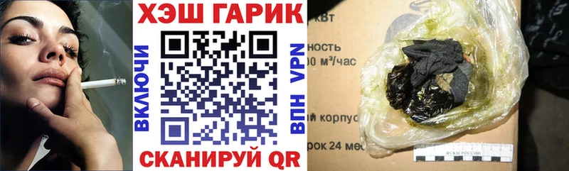 как найти закладки  Одинцово  ГАШИШ ice o lator 