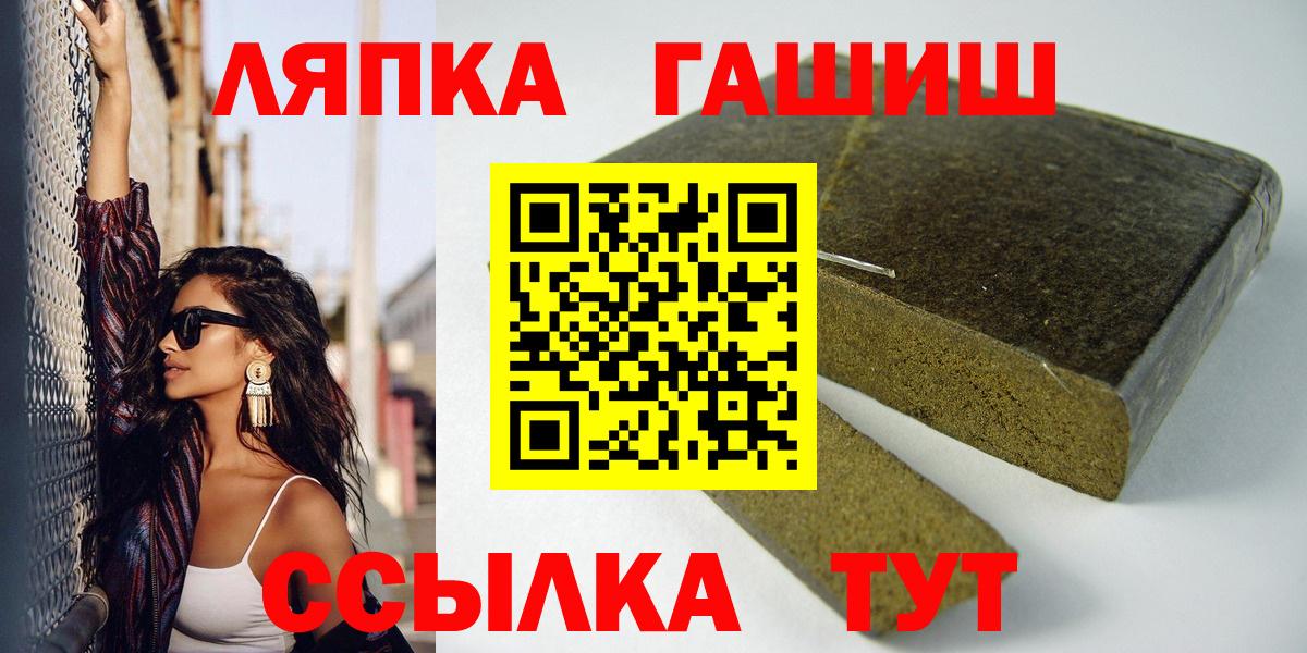 ГАШИШ VHQ Одинцово