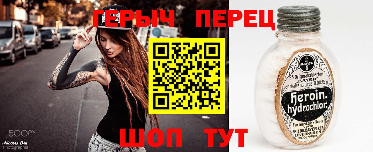 Одинцово  Героин афганец  Вход с VPN 
