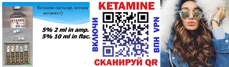 хочу наркоту  blacksprut зеркало  Кетамин VHQ  Одинцово 