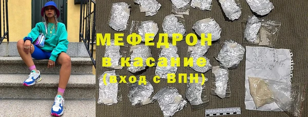 меф VHQ Абаза