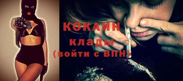мяу мяу мука Нефтегорск