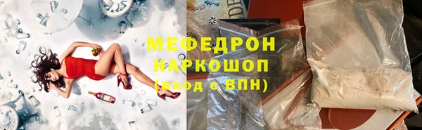 меф VHQ Абаза