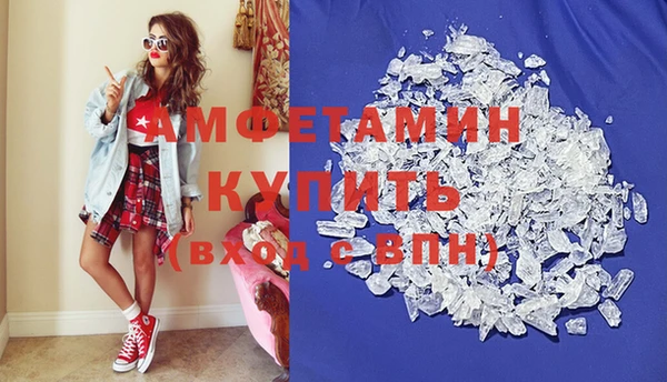 меф VHQ Абаза
