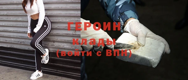 меф VHQ Абаза