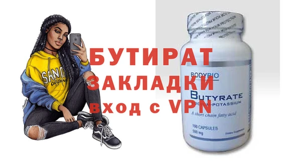 меф VHQ Абаза