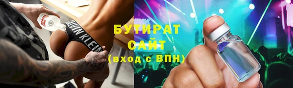 ПСИЛОЦИБИНОВЫЕ ГРИБЫ Нефтекумск
