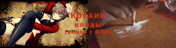 меф VHQ Абаза
