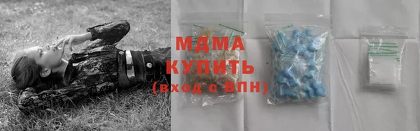 альфа пвп Абдулино