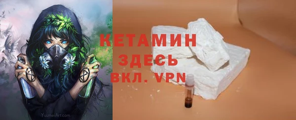 меф VHQ Абаза