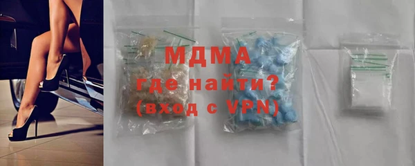 меф VHQ Абаза