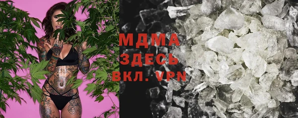 альфа пвп Абдулино