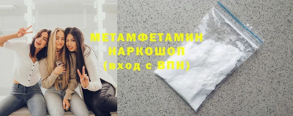 меф VHQ Абаза