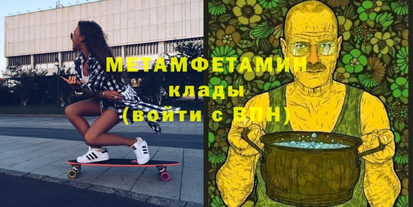 меф VHQ Абаза