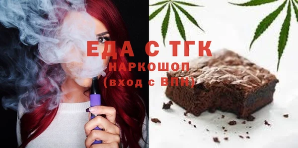 ешки Нея