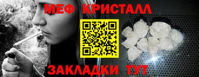 альфа пвп Славгород