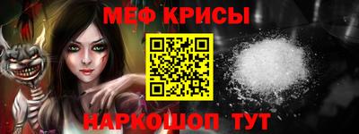 экстази Славянск-на-Кубани