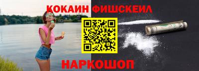 альфа пвп Славгород