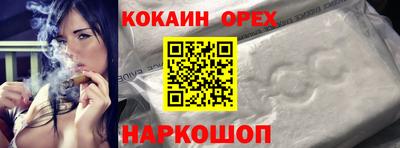 экстази Славянск-на-Кубани