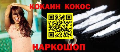альфа пвп Славгород