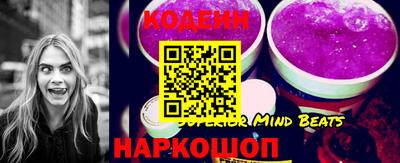 каннабис Сланцы