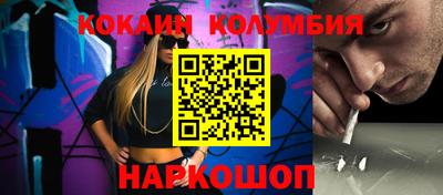 альфа пвп Славгород