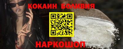 альфа пвп Славгород