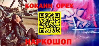 альфа пвп Славгород
