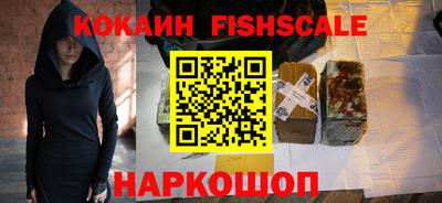 экстази Славянск-на-Кубани