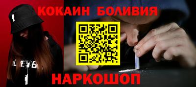 каннабис Сланцы