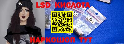 каннабис Сланцы