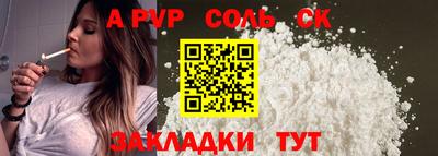 экстази Славянск-на-Кубани