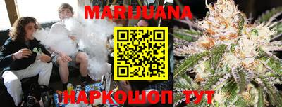 каннабис Сланцы