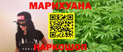 каннабис Сланцы