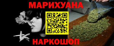 альфа пвп Славгород