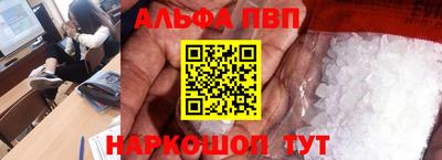 каннабис Сланцы