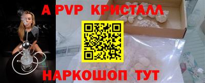 каннабис Сланцы