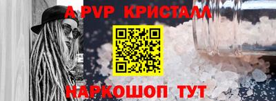 каннабис Сланцы