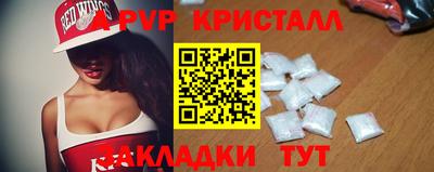 экстази Славянск-на-Кубани