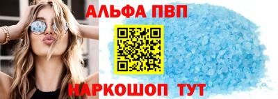каннабис Сланцы