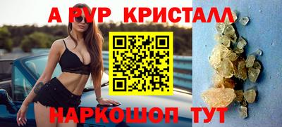каннабис Сланцы