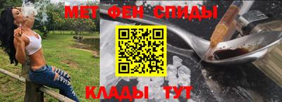 экстази Славянск-на-Кубани