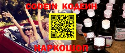 каннабис Сланцы